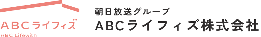 朝日放送グループ ＡＢＣライフィズ株式会社
