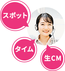 たくさんあるので、ご希望に沿ったものをご提案します。