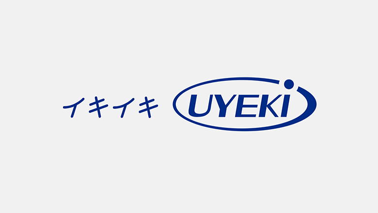 UYEKI様